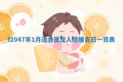 2026.01.27生的唐姓男宝宝取名常见误区与高分名字推荐