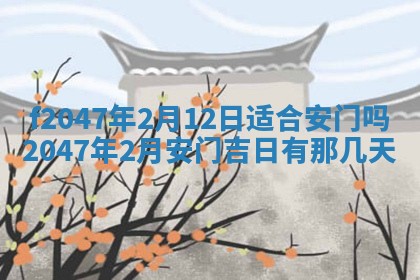 王姓2026年03月02日出生女孩子取名宜用字大全