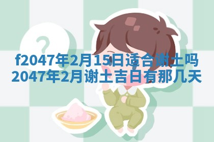 王姓2026年03月02日出生女孩子取名宜用字大全