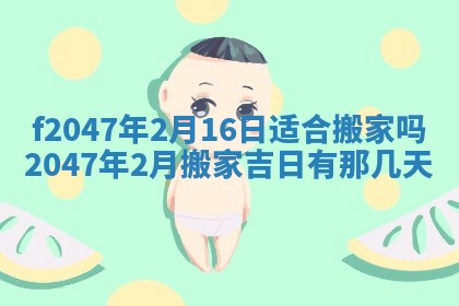侯姓宝宝起名禁忌与技巧：2026年01月22日出生女孩子最佳名字