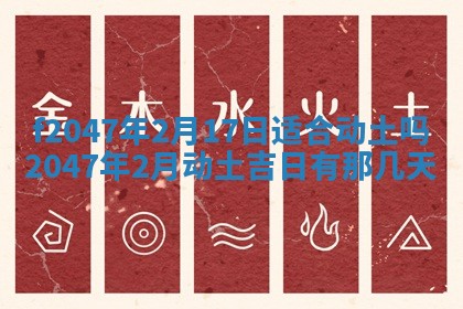 王姓2026年03月02日出生女孩子取名宜用字大全