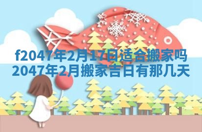 王姓2026年03月02日出生女孩子取名宜用字大全