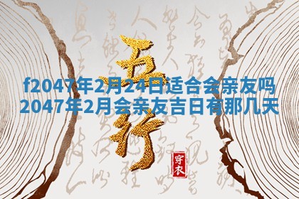 王姓2026年03月02日出生女孩子取名宜用字大全