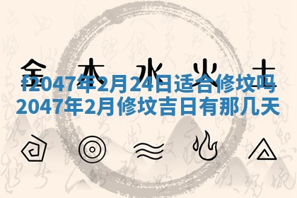 王姓2026年03月02日出生女孩子取名宜用字大全