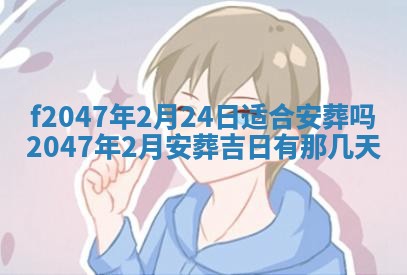 王姓2026年03月02日出生女孩子取名宜用字大全