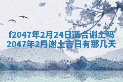 王姓2026年03月02日出生女孩子取名宜用字大全