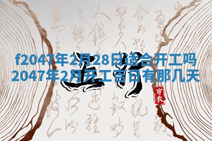 2025年12月29日打麻将财神朝向详解