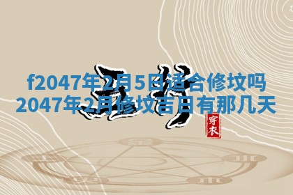 侯姓宝宝起名禁忌与技巧：2026年01月22日出生女孩子最佳名字