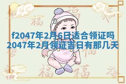 王姓2026年03月02日出生女孩子取名宜用字大全