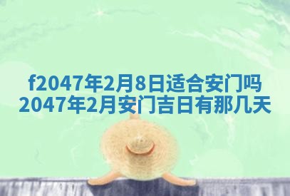 2025年12月29日打麻将财神朝向详解