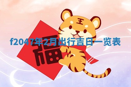 2026.01.27生的唐姓男宝宝取名常见误区与高分名字推荐