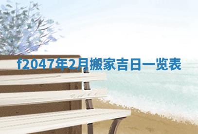 2026.01.27生的唐姓男宝宝取名常见误区与高分名字推荐