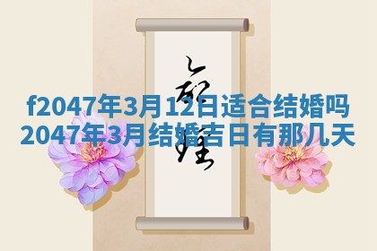 2025年12月29日打麻将财神朝向详解