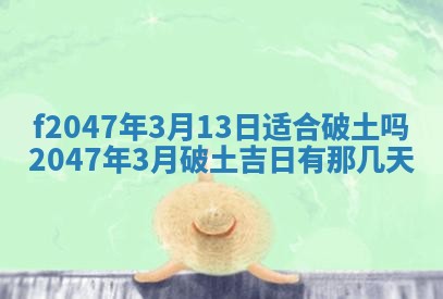 侯姓宝宝起名禁忌与技巧：2026年01月22日出生女孩子最佳名字