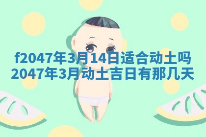 2025年12月29日打麻将财神朝向详解
