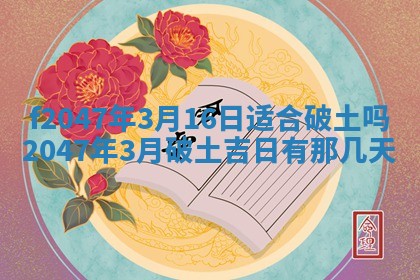 侯姓宝宝起名禁忌与技巧：2026年01月22日出生女孩子最佳名字