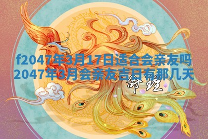 2025年12月29日打麻将财神朝向详解