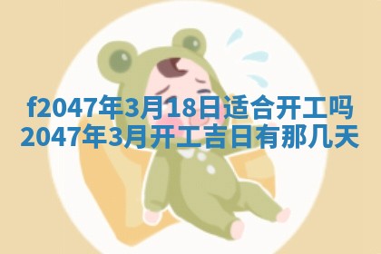 2025年12月29日打麻将财神朝向详解