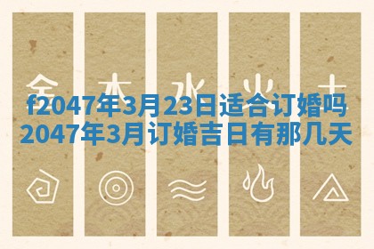 2025年12月29日打麻将财神朝向详解