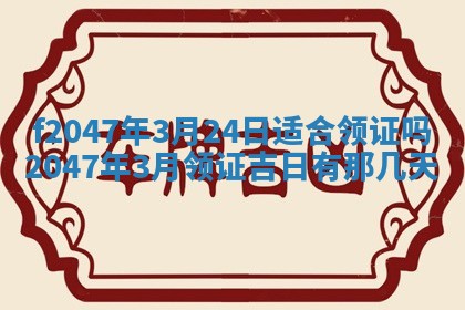 2025年12月29日打麻将财神朝向详解