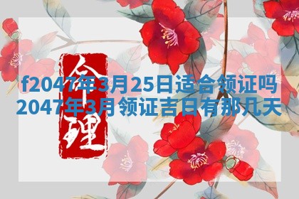 2025年12月29日打麻将财神朝向详解