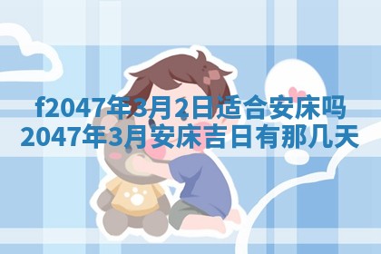 2025年12月29日打麻将财神朝向详解
