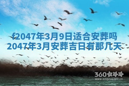 今日万年历2025年6月18日开张吉日,开业好日子查询