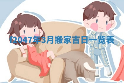 2026.01.27生的唐姓男宝宝取名常见误区与高分名字推荐