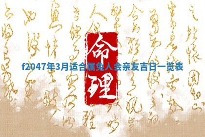 侯姓宝宝起名禁忌与技巧：2026年01月22日出生女孩子最佳名字