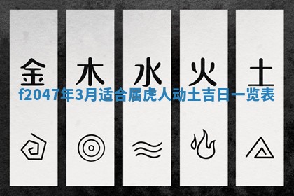 侯姓宝宝起名禁忌与技巧：2026年01月22日出生女孩子最佳名字