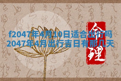 12月30日各时辰财神方位查询