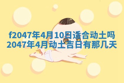 2025年12月29日打麻将财神朝向详解