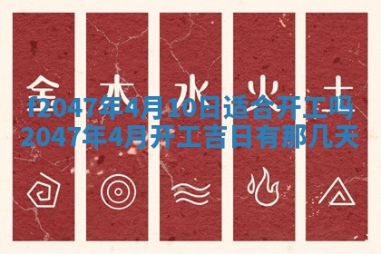 2025年12月29日打麻将财神朝向详解