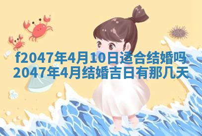 2025年12月29日打麻将财神朝向详解