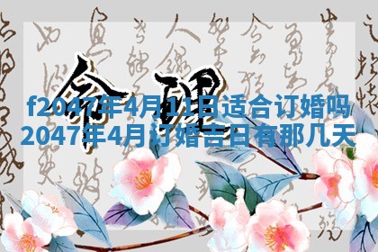 2025年12月29日打麻将财神朝向详解