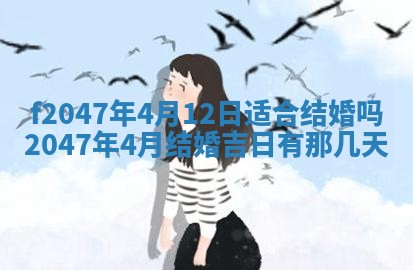 2025年12月29日打麻将财神朝向详解