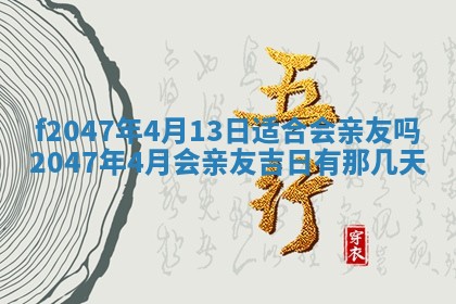 12月30日各时辰财神方位查询