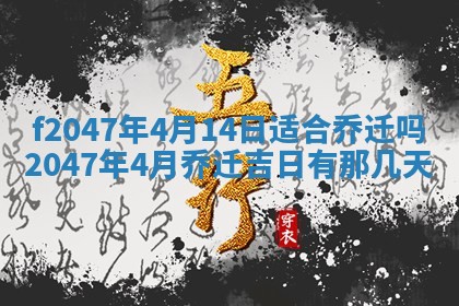 2025年12月29日打麻将财神朝向详解