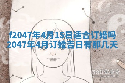 2025年12月29日打麻将财神朝向详解