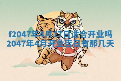 2025年12月29日打麻将财神朝向详解