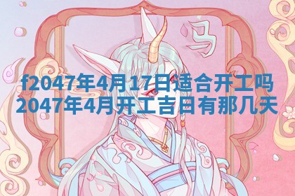 2025年12月29日打麻将财神朝向详解