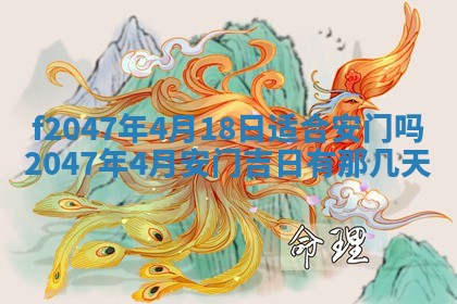 2025年12月29日打麻将财神朝向详解