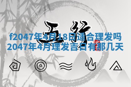 2025年12月29日打麻将财神朝向详解