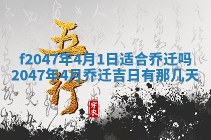 2025年12月29日打麻将财神朝向详解