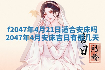 侯姓宝宝起名禁忌与技巧：2026年01月22日出生女孩子最佳名字