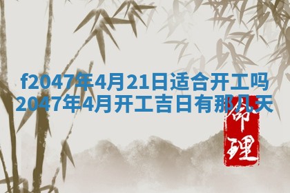 2025年12月29日打麻将财神朝向详解