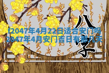 2025年12月29日打麻将财神朝向详解