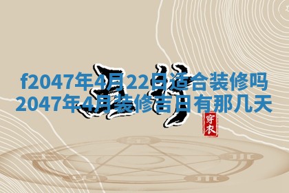 2025年12月29日打麻将财神朝向详解