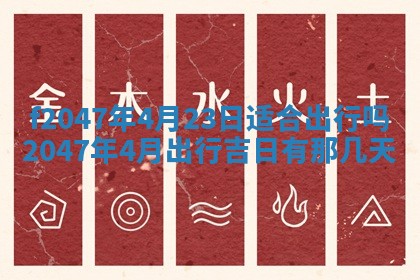 12月30日各时辰财神方位查询