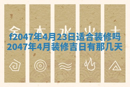 12月30日各时辰财神方位查询